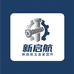 新启航数码配件生活坊