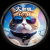 大憨猫商贸