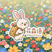 花森语双肩包
