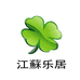 江蘇乐居个体店