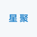 星聚甄选店