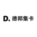 德邦集卡