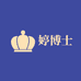 婷博士广州市婷博士美容仪器有限公司医疗家具专卖店