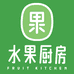 水果厨房(顾村店)