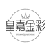 皇嘉金彩装饰画