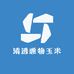 清透雅物玉米