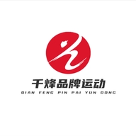 千烽运动大牌集合店