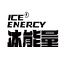 ICEENERCY服饰店