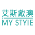 艾斯戴澳MYSTYE讯鸽甄选专卖店