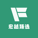 宏越臻选