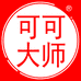 可可大师