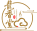 龙香堂沉香馆