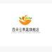 四朵云果蔬旗舰店