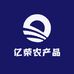 亿荣农产品