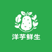 洋芋鲜生