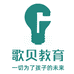 歌贝文化图书坊
