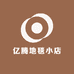 亿腾地毯小店
