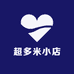 超多米小店