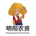 明阳农资