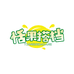 恬果搭档生鲜企业店