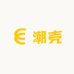 阿木潮壳