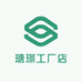 瑭璟工厂店