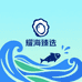 台山啊浪生蚝