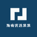 海南优选果果