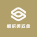 橱乐美五金