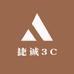 捷诚3C数码