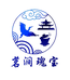 武夷山登鹳雀楼茶业