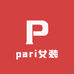 pari女装店