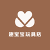 趣宝宝玩具店