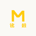 铭珺姐