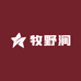 牧野涧