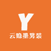 云隐墨丝绸男装