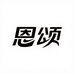 冠军贸易严选工厂店