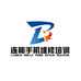 小贾同学搞维修