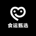 食运甄选零食铺子