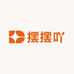 摆摆吖