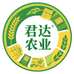 君达农资企业店