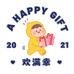 欢满幸