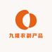 九隆农副产品