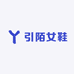 引陌女鞋