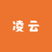 威海凌峰渔具户外