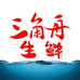 三角舟官方旗舰店