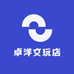 卓洋文玩店