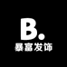 暴富发饰