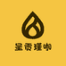 呈贡瑾咖