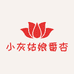 小灰姑娘精品多肉